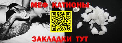 мет Усть-Илимск