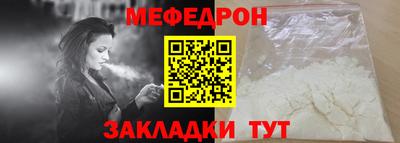 мет Усть-Джегута