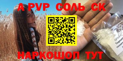 мет Усть-Илимск