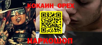 мет Усть-Джегута
