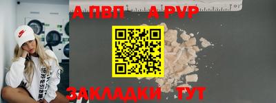 твердый Уссурийск