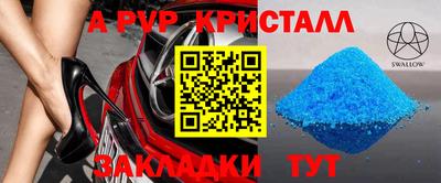 мет Усть-Джегута