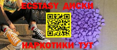 мет Усть-Илимск