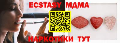 твердый Уссурийск