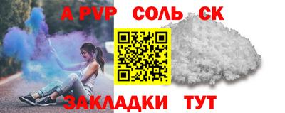 твердый Уссурийск