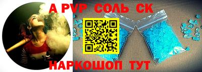твердый Уссурийск