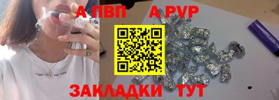 твердый Уссурийск