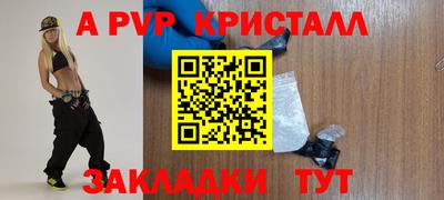 мет Усть-Илимск
