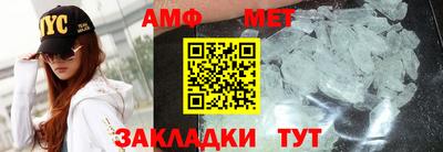 мет Усть-Илимск