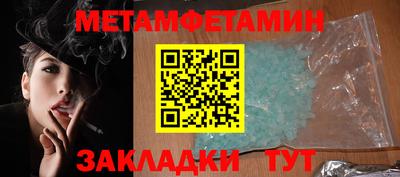 мет Усть-Джегута