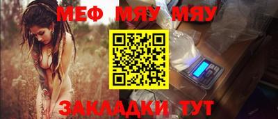 мет Усть-Джегута