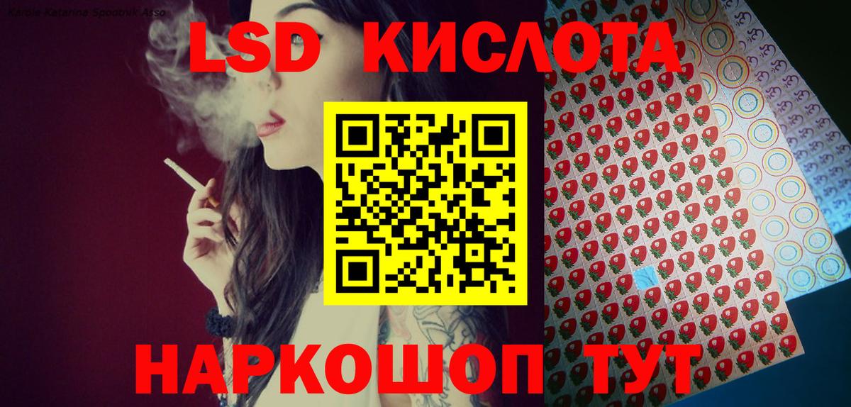 Волжский  Марки NBOMe 1,8мг  Вход с VPN  Марки NBOMe 1,8мг 