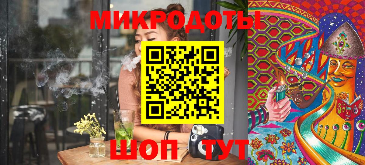 Волжский  Псилоцибиновые грибы мицелий  Псилоцибиновые грибы прущие грибы  Вход с VPN 